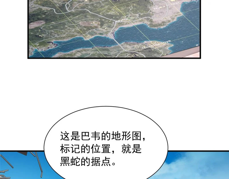 853 四秒钟解决战斗 第93页