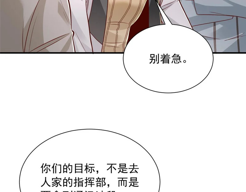 853 四秒钟解决战斗 第101页