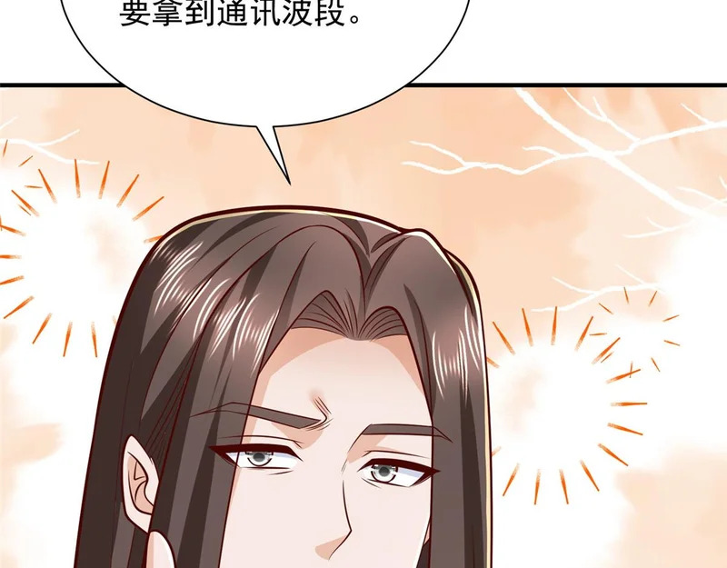 853 四秒钟解决战斗 第102页
