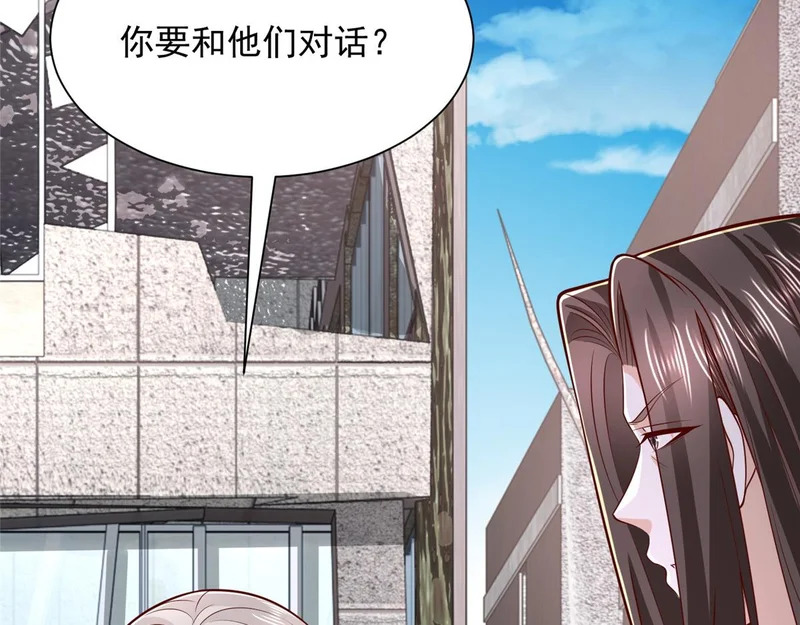 853 四秒钟解决战斗 第105页