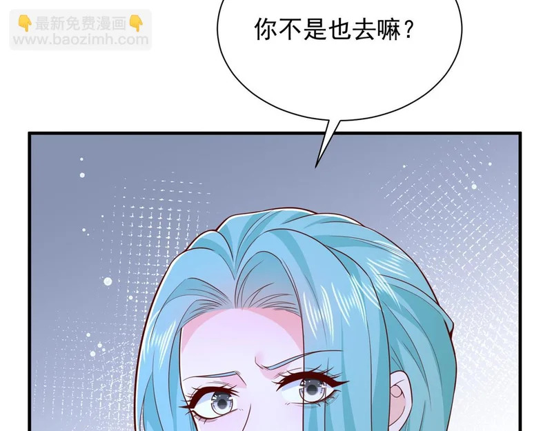 854 高手过招 第9页