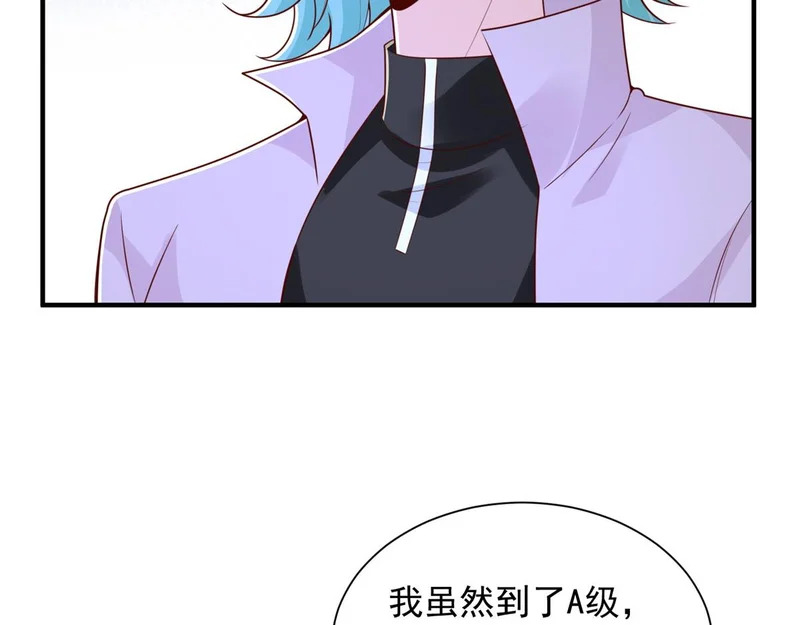 854 高手过招 第11页