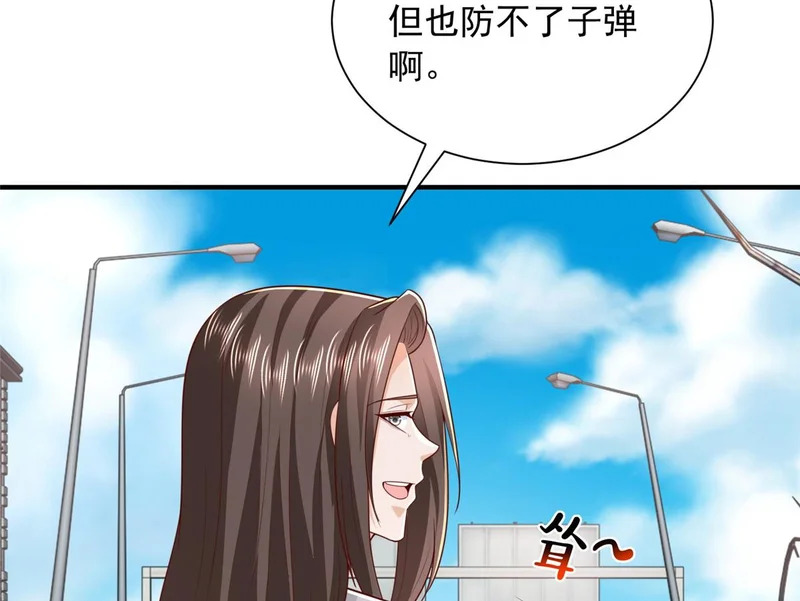 854 高手过招 第12页