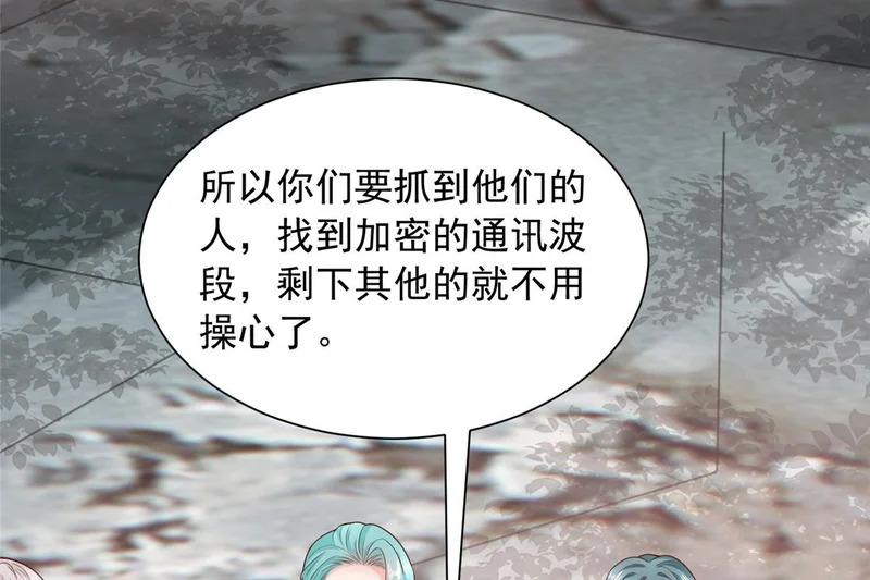 854 高手过招 第14页