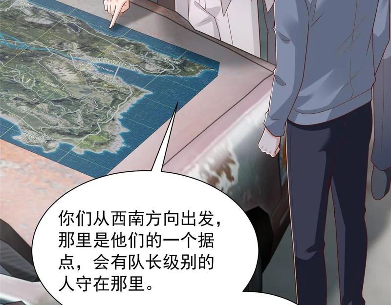 854 高手过招 第16页