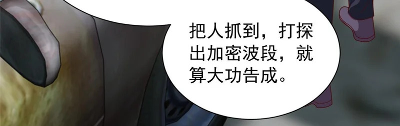 854 高手过招 第17页