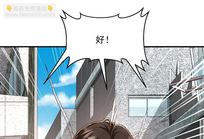 854 高手过招 第19页