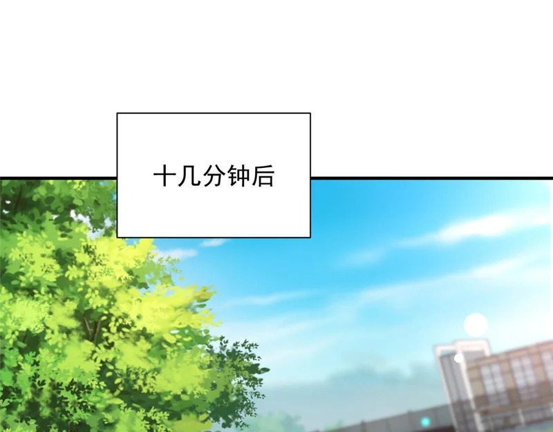 854 高手过招 第24页