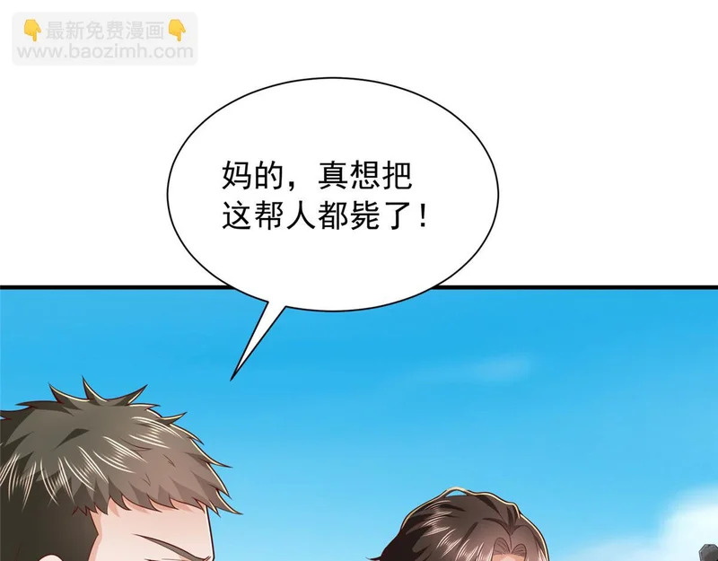 854 高手过招 第29页