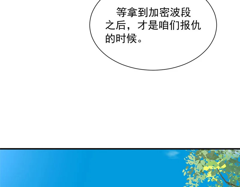 854 高手过招 第34页