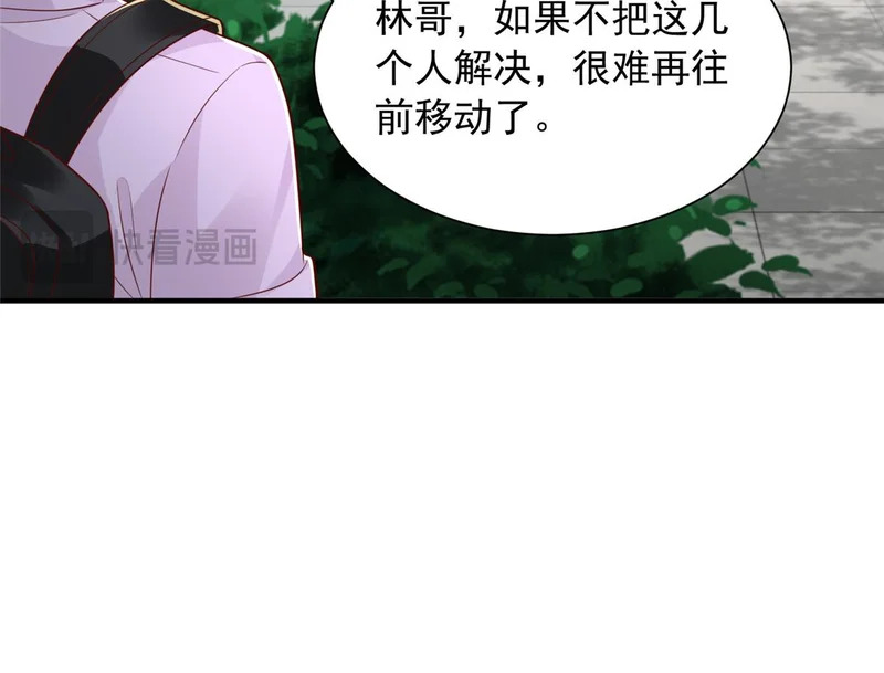 854 高手过招 第45页