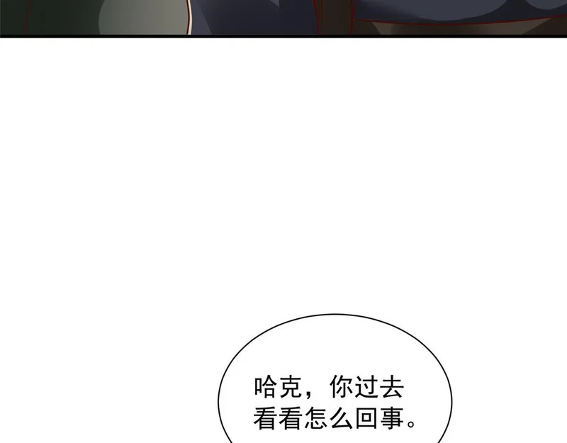 854 高手过招 第53页