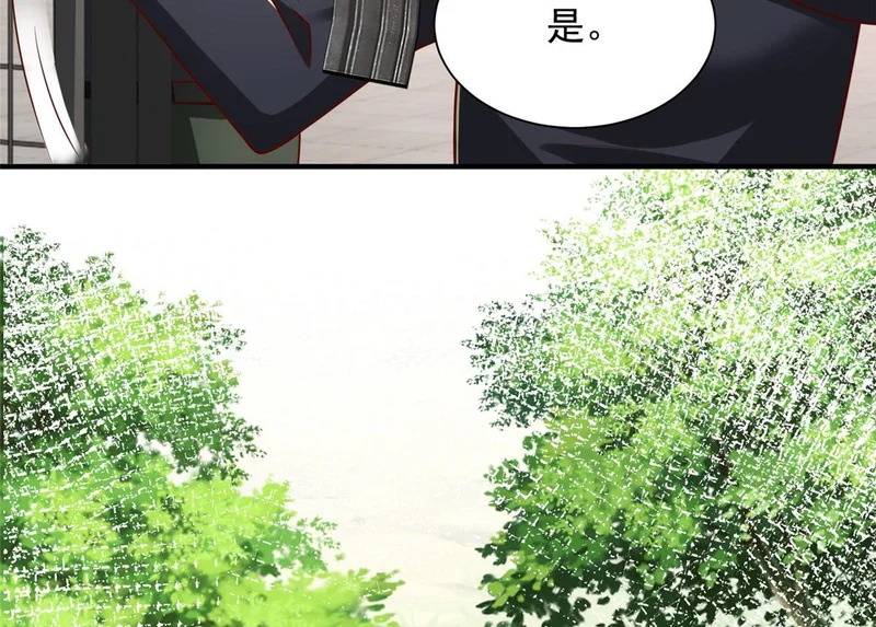 854 高手过招 第56页