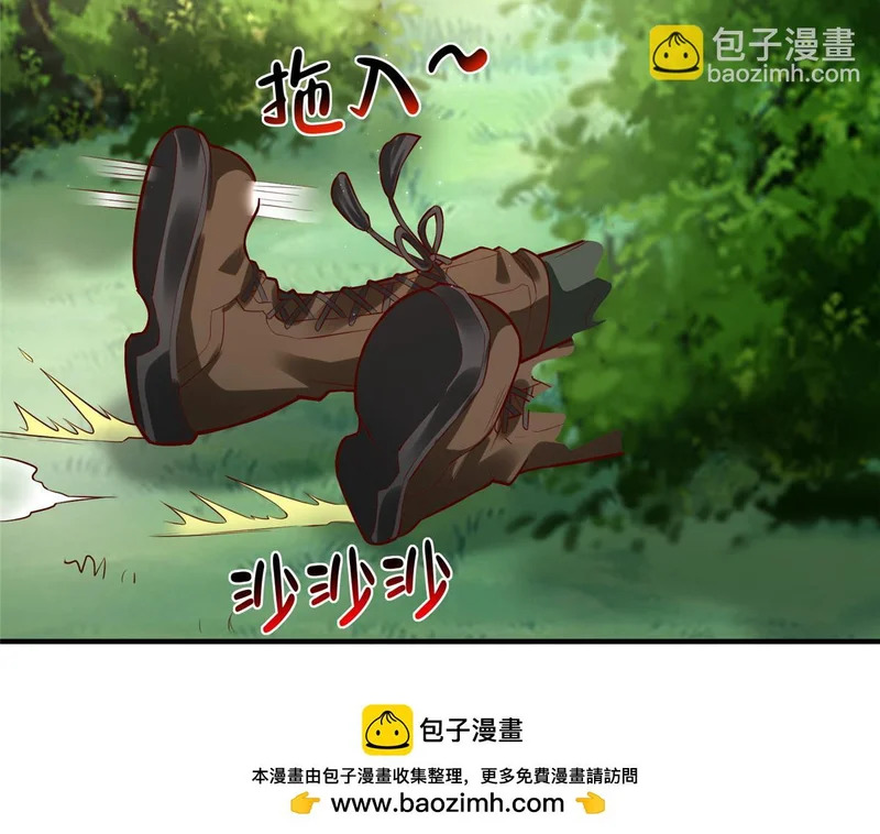 854 高手过招 第67页