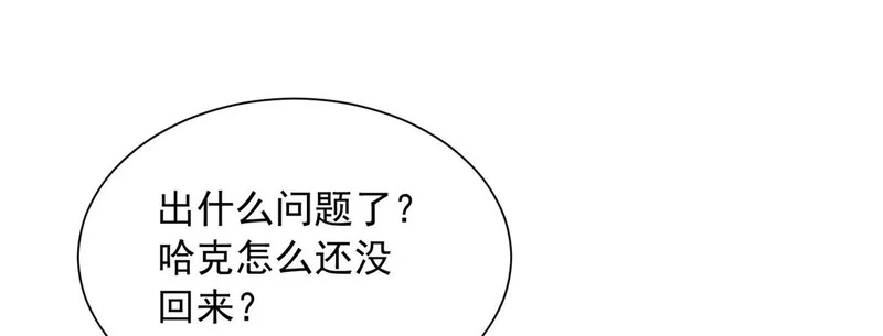 854 高手过招 第68页