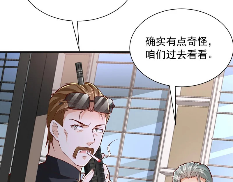 854 高手过招 第69页