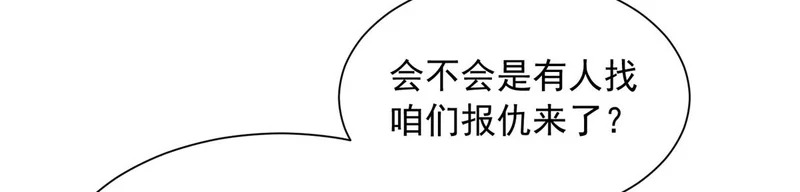 854 高手过招 第71页