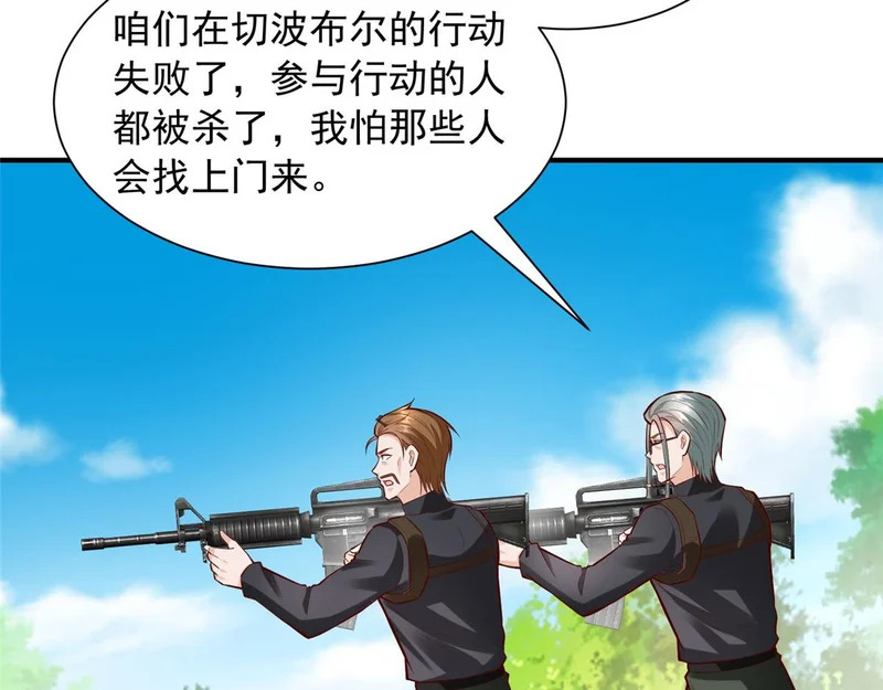 854 高手过招 第72页