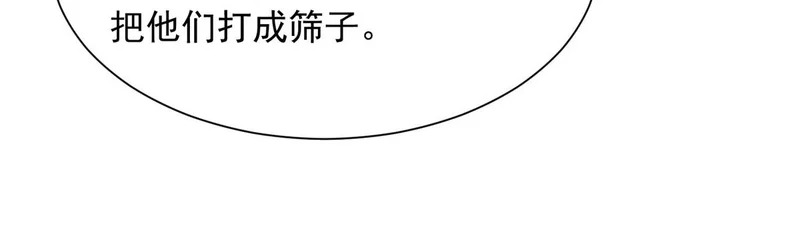 854 高手过招 第74页