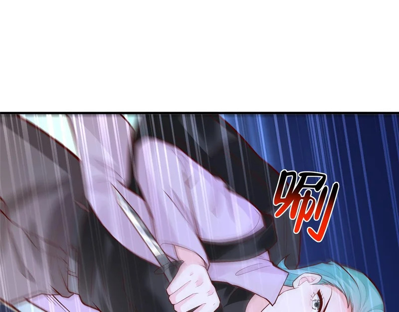 854 高手过招 第75页