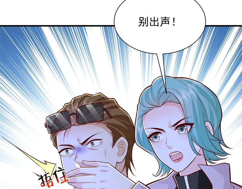 854 高手过招 第81页