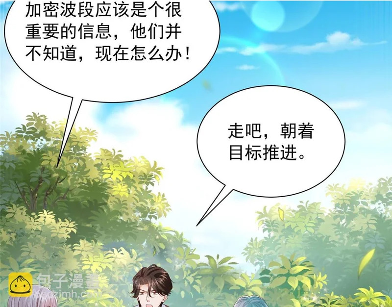 854 高手过招 第98页