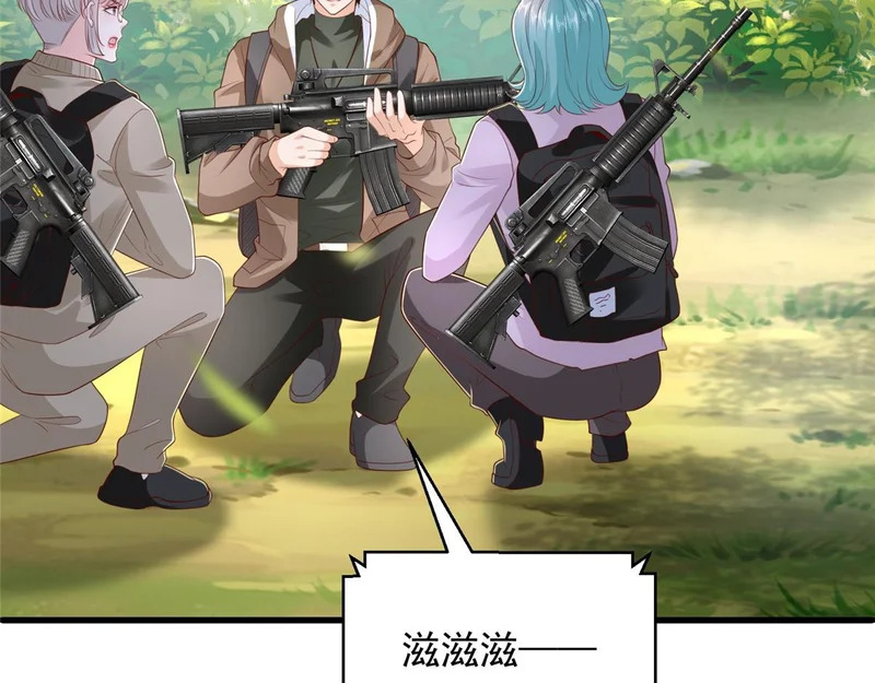 854 高手过招 第99页