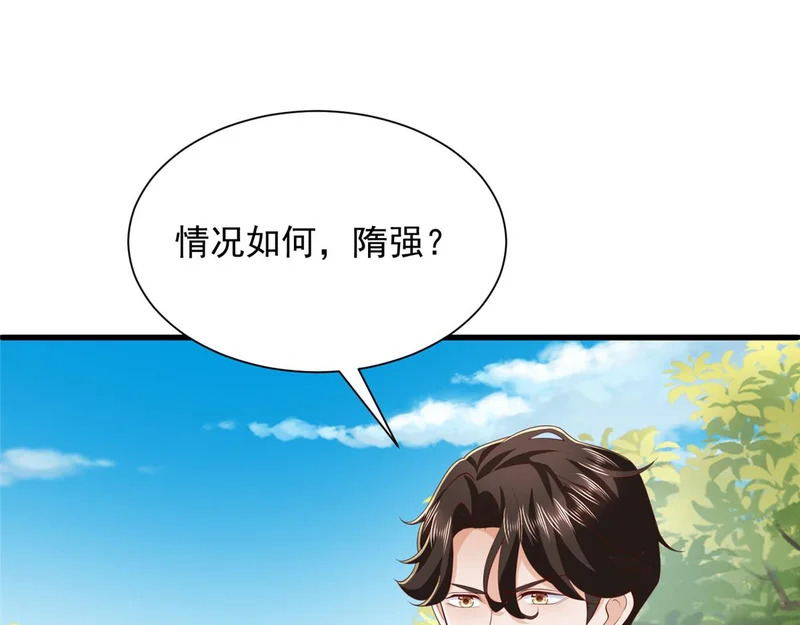 854 高手过招 第101页