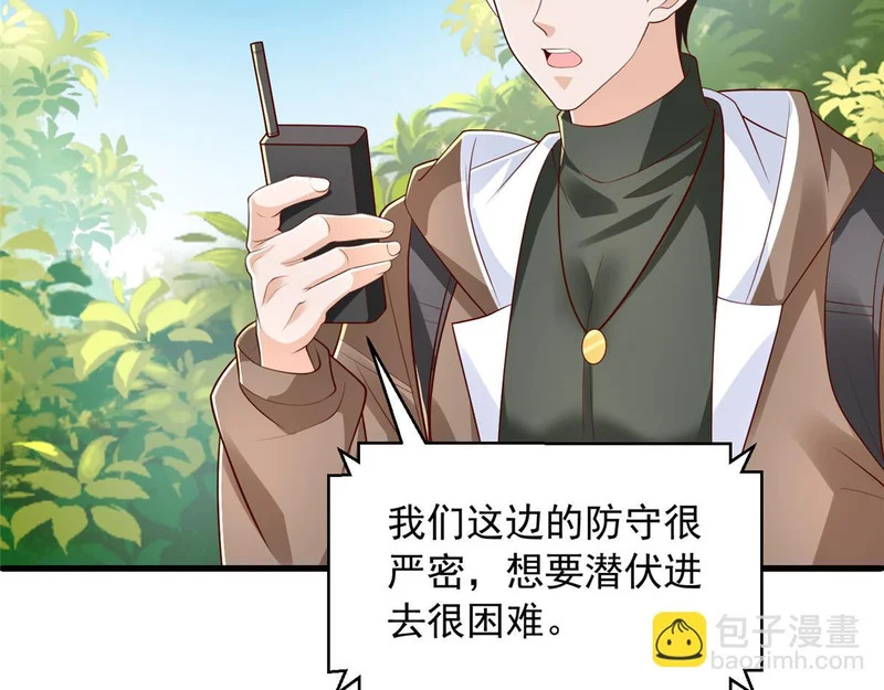 854 高手过招 第102页