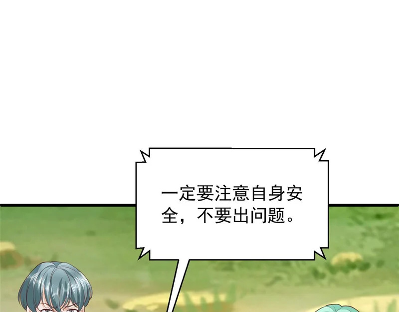 854 高手过招 第107页