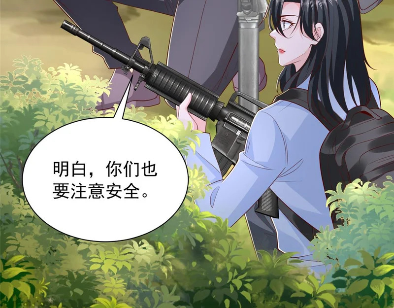 854 高手过招 第110页