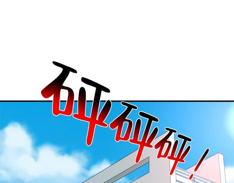 855 我们是来报仇的 第5页