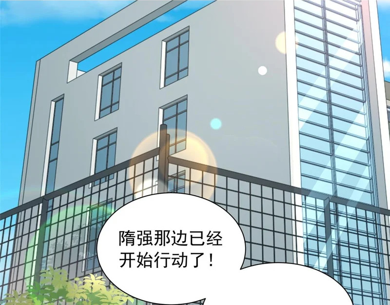 855 我们是来报仇的 第6页