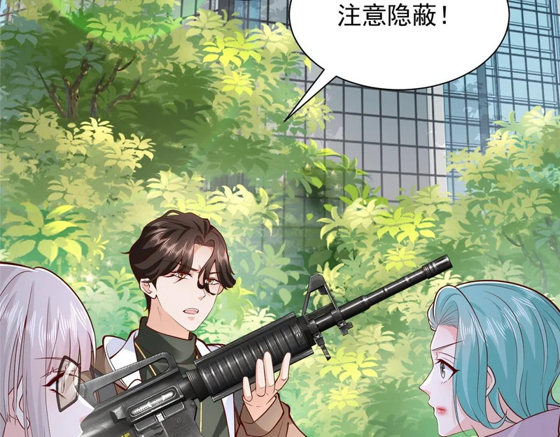 855 我们是来报仇的 第7页