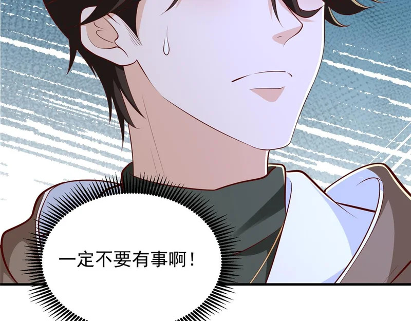 855 我们是来报仇的 第11页