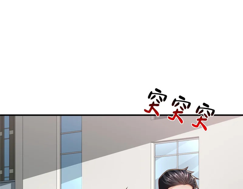 855 我们是来报仇的 第22页
