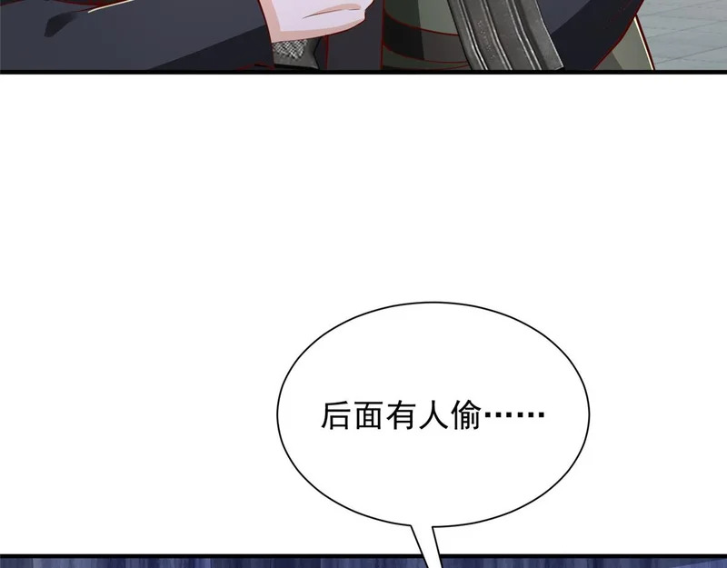 855 我们是来报仇的 第24页