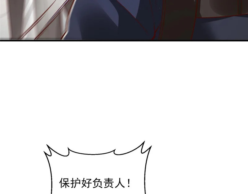 855 我们是来报仇的 第27页