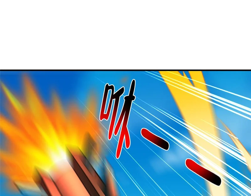 855 我们是来报仇的 第101页