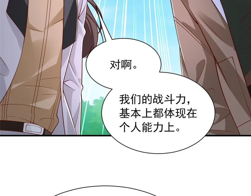 856 杀人偿命 第7页