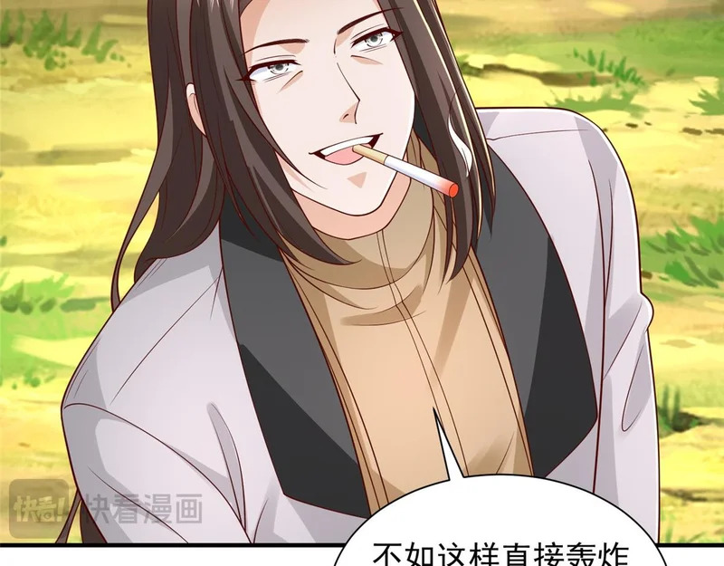856 杀人偿命 第9页