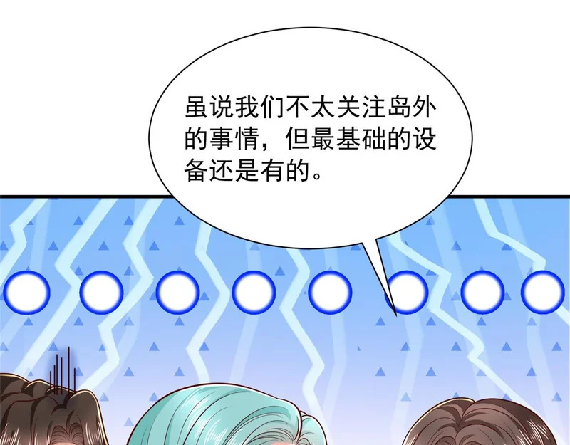 856 杀人偿命 第13页