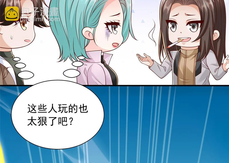 856 杀人偿命 第14页