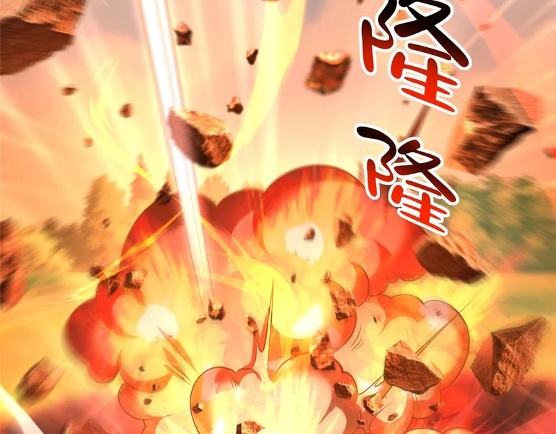 856 杀人偿命 第17页