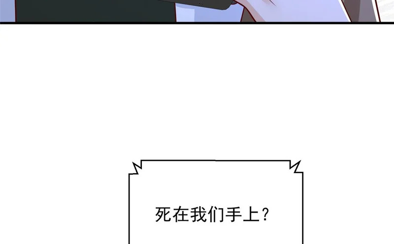 856 杀人偿命 第28页
