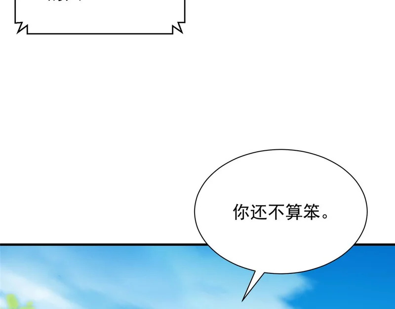 856 杀人偿命 第31页