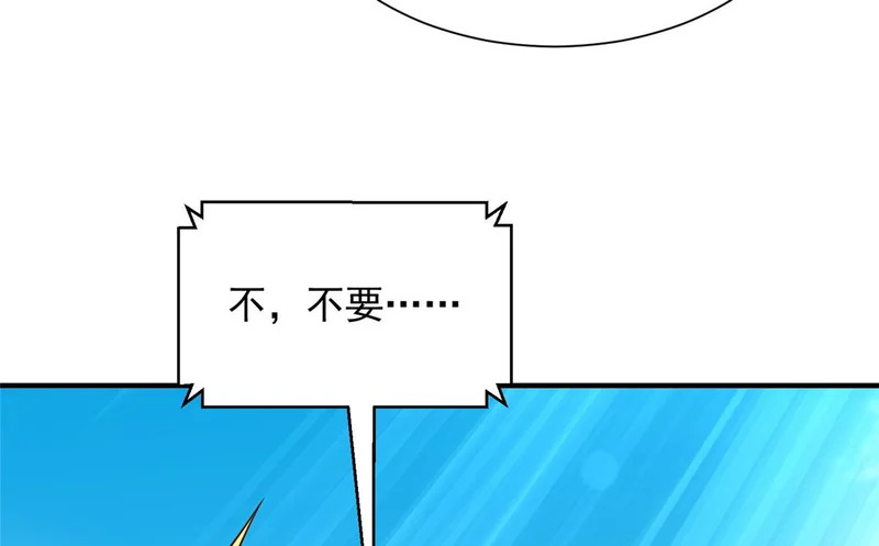 856 杀人偿命 第38页