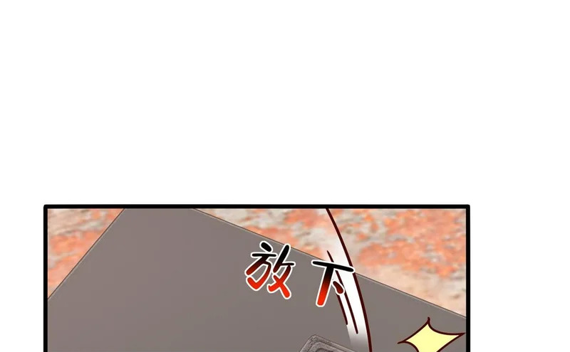 856 杀人偿命 第50页