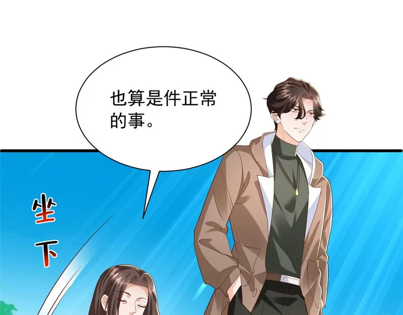 856 杀人偿命 第59页