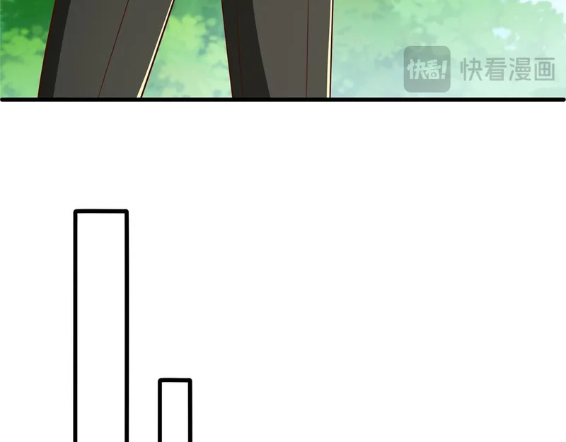 856 杀人偿命 第67页